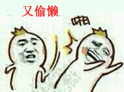 裝修過程中，我和施工隊(duì)的斗智斗勇的故事?。? /> 
</p>
<p style=
